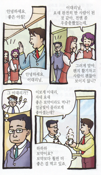 lee02